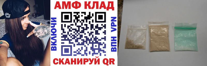 АМФЕТАМИН 98%  Купить где  Таганрог