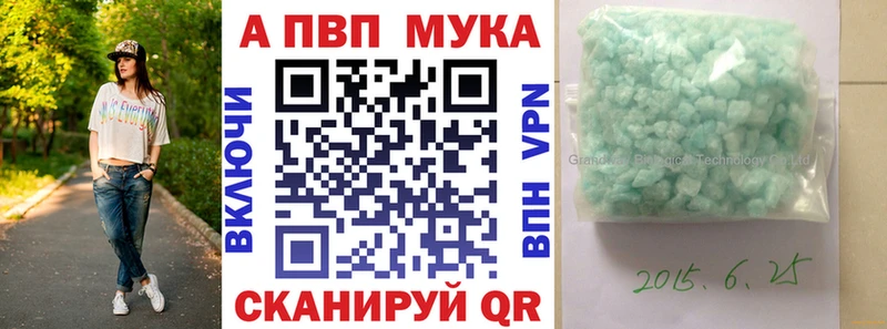 Купить  Таганрог  А ПВП VHQ 