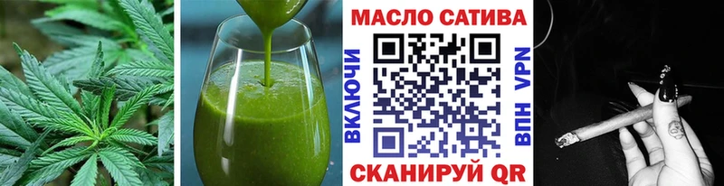 Еда ТГК конопля  Купить закладки  Таганрог 