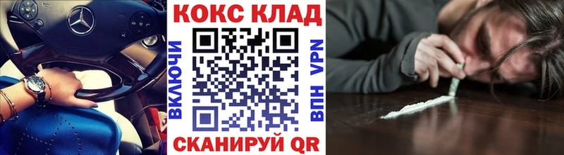 COCAIN VHQ  Купить где  Таганрог 