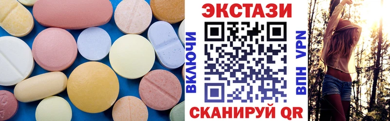 Экстази 280мг  Купить  Таганрог 