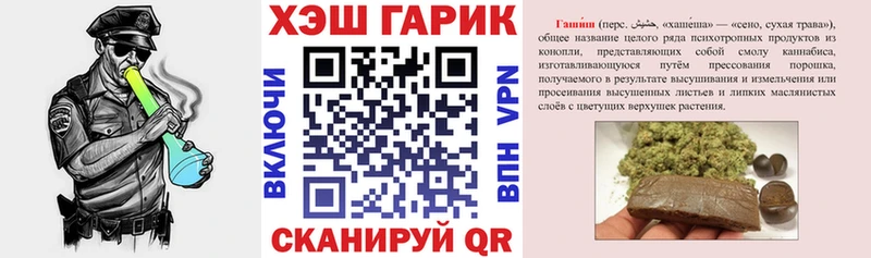 Купить закладки  Таганрог  ГАШ ice o lator 