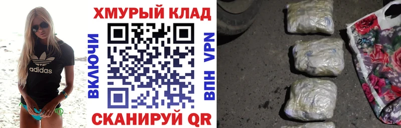 ГЕРОИН белый  Купить где  Таганрог 