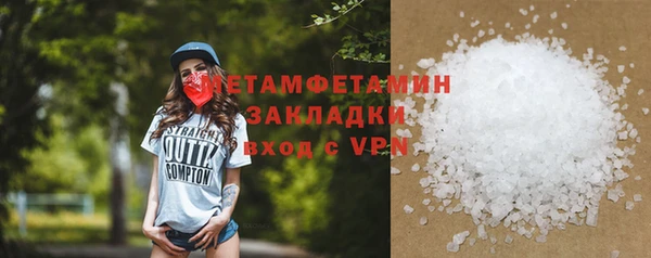 стафф Тайга