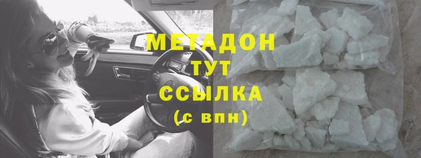 стафф Тайга