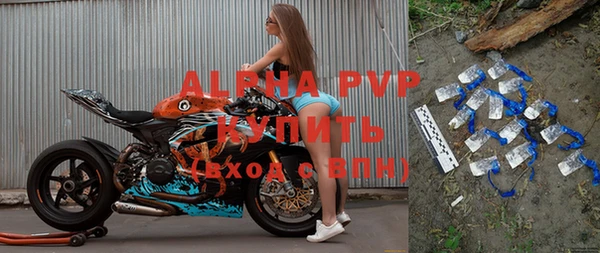 стафф Тайга