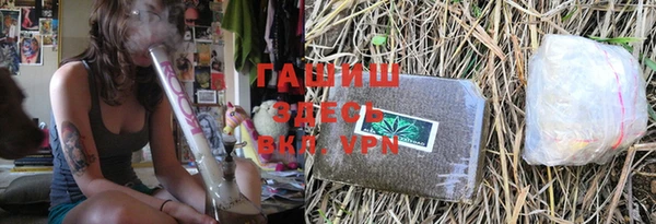 винт Тихорецк