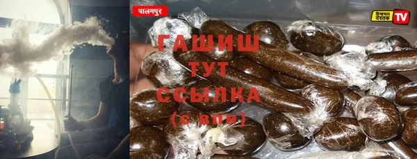 ПСИЛОЦИБИНОВЫЕ ГРИБЫ Тавда