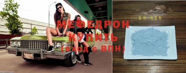 стафф Тайга