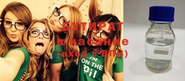 ПСИЛОЦИБИНОВЫЕ ГРИБЫ Тавда