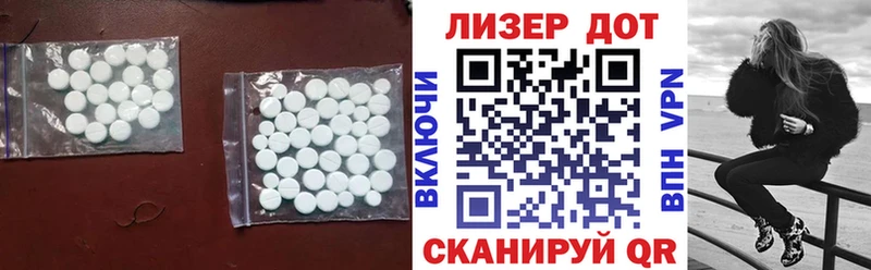 ЛСД экстази ecstasy Таганрог