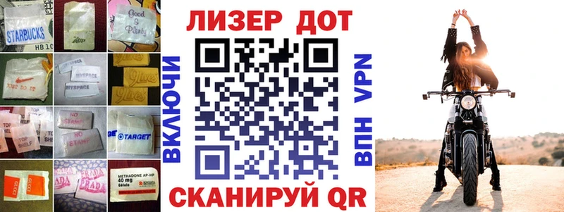 Лсд 25 экстази ecstasy  Купить закладки  Таганрог 