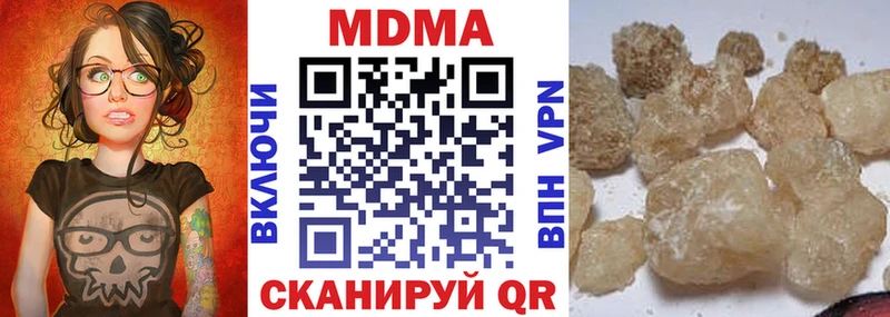MDMA Molly Купить Таганрог