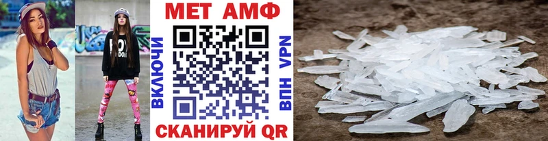 МЕТАМФЕТАМИН Декстрометамфетамин 99.9%  Купить  Таганрог 