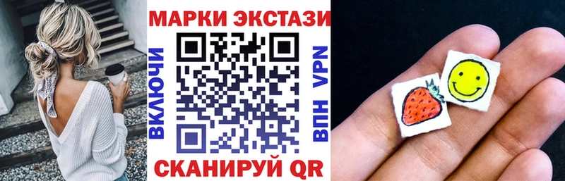 Купить  Таганрог  Марки 25I-NBOMe 1,8мг 