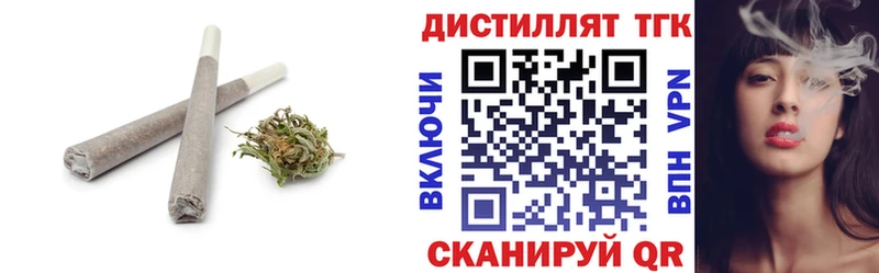Купить где  Таганрог  Дистиллят ТГК вейп с тгк 