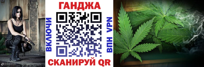 Купить Таганрог Бошки марихуана сатива